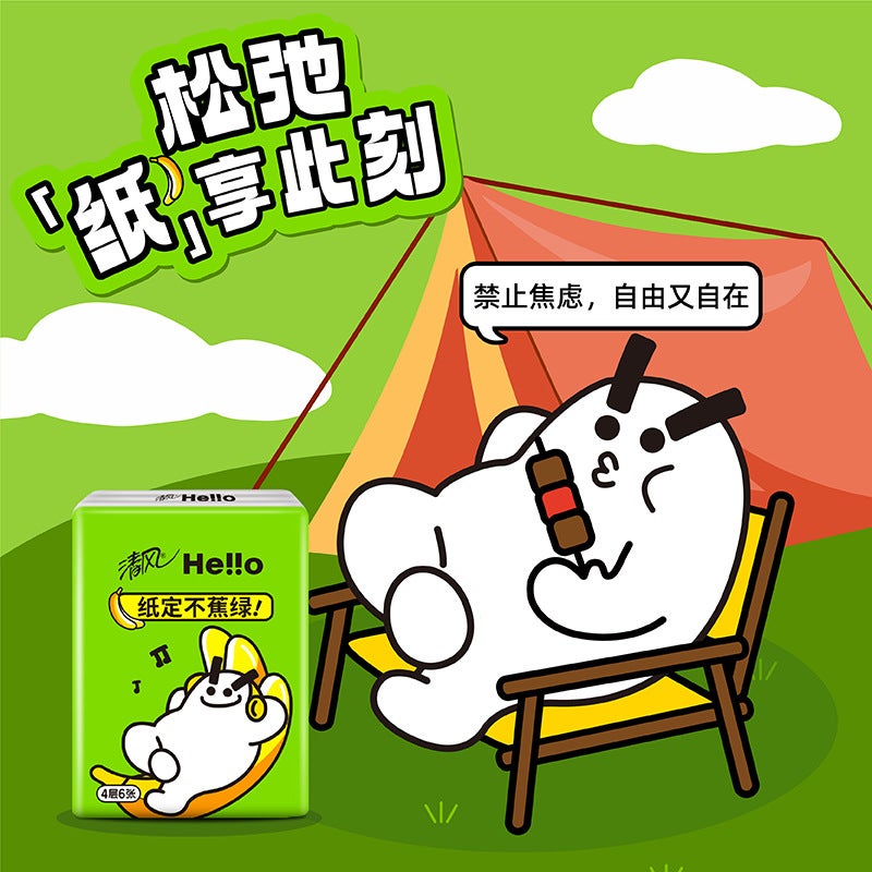 Qingfeng Handkerchief Paper Portable Paper Towel Carry-On 4-Layer 18-Pack Napkin Household Toilet Paper Face Towel - Image 4